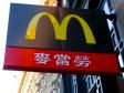 McDonald's i New Yorks Chinatown.