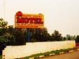 Happy Valley Motel - Swazilands eget gomorra